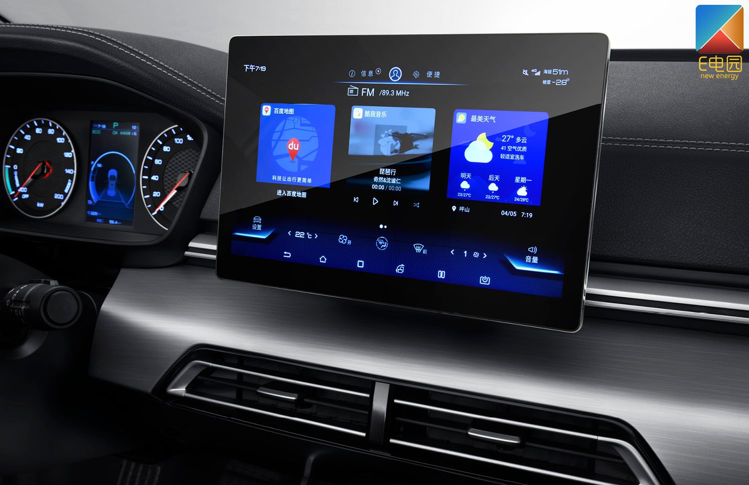 Atualização do Sistema de Navegação do Automóvel